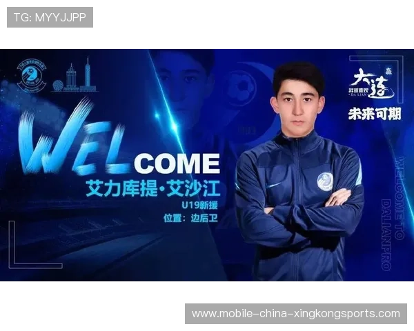 球员加盟后迅速融入体系,成为首发常客